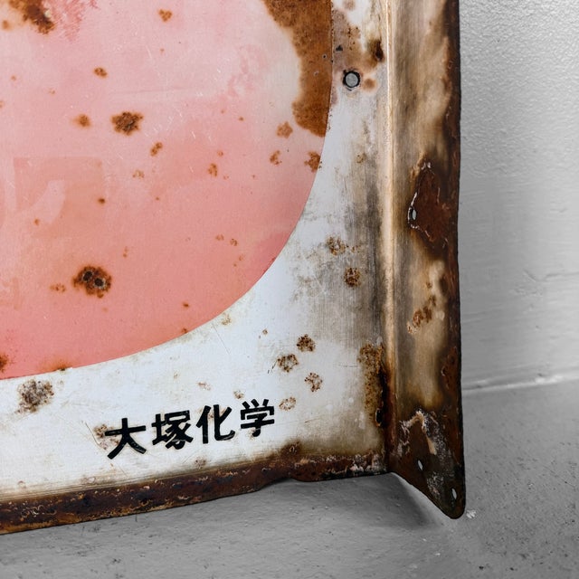 Vintage Japanese Oronamin C Advertising Sign, 1960s For Sale - Image 9 of 11