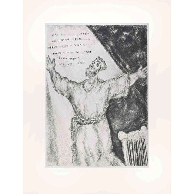 Marc Chagall, Song of David, Etching, 1956 For Sale