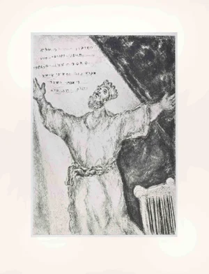 Marc Chagall, Song of David, Etching, 1956
