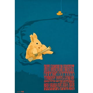 Jazz Mandolin Project: New Year’s Eve 2004-2005, Concert Poster For Sale