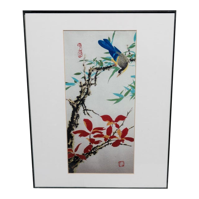 Mid 20th Century Original Framed Botanic and Avian Signed Chinese Watercolor For Sale