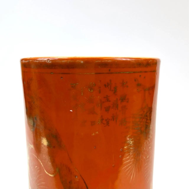Persimmon Mid 19th Century Orange Vase With Gold Gild Stork For Sale - Image 8 of 11