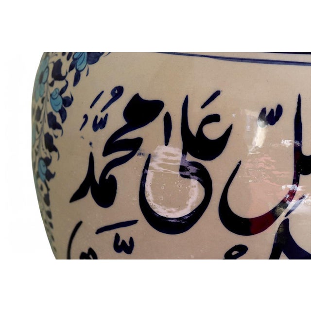 Table Lamp Base with Islamic Calligraphy, 1990s For Sale - Image 9 of 12