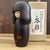 Mid-Century Modern Vintage Kokeshi Sakura by Usaburo, 1980s For Sale - Image 3 of 10