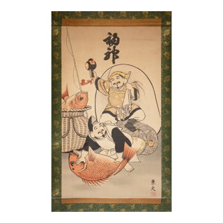 Two of Seven Lucky Gods "Ebisu and Daikoku", Early Showa Japanese Printed Scroll For Sale