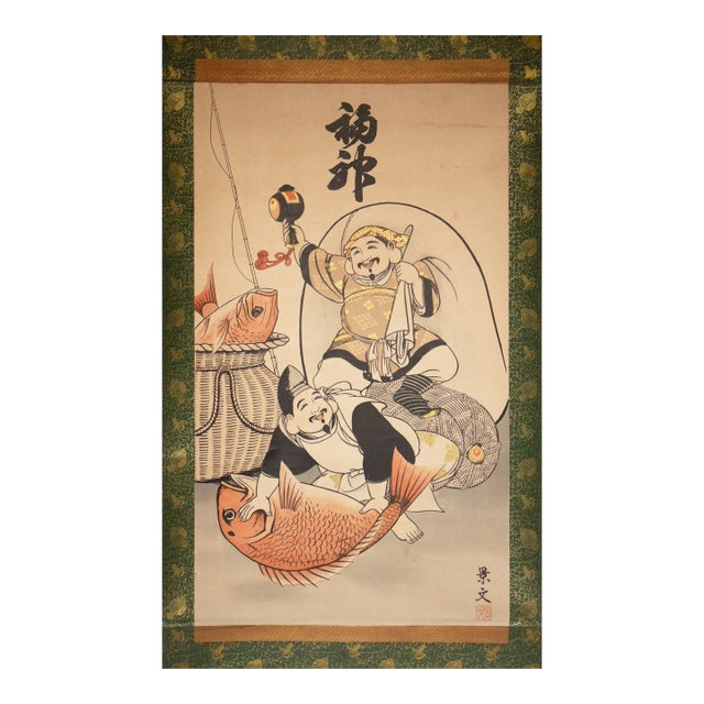 Two of Seven Lucky Gods "Ebisu and Daikoku", Early Showa Japanese Printed Scroll For Sale