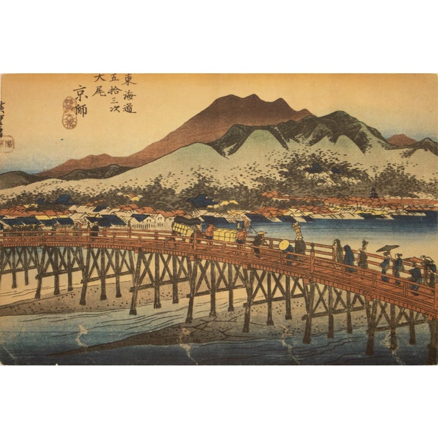 1960 After Hiroshige 
