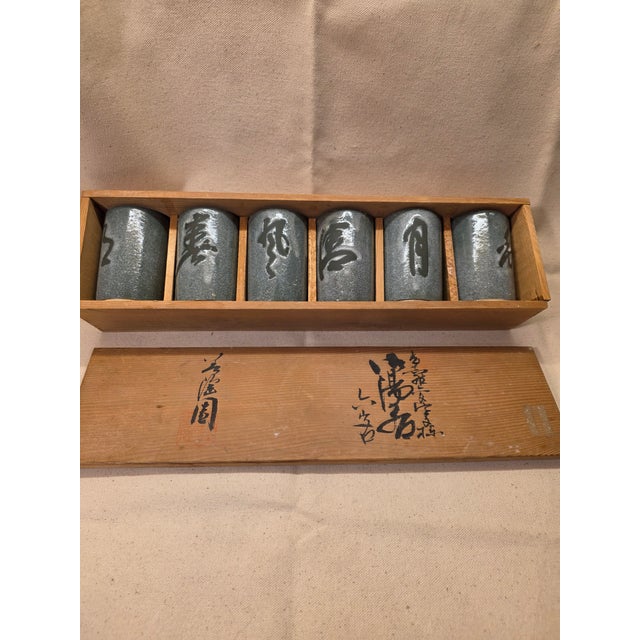 Ceramic Vintage Asian Ceramic Japanese Saku Cups - Set of 6 Boxed For Sale - Image 7 of 9