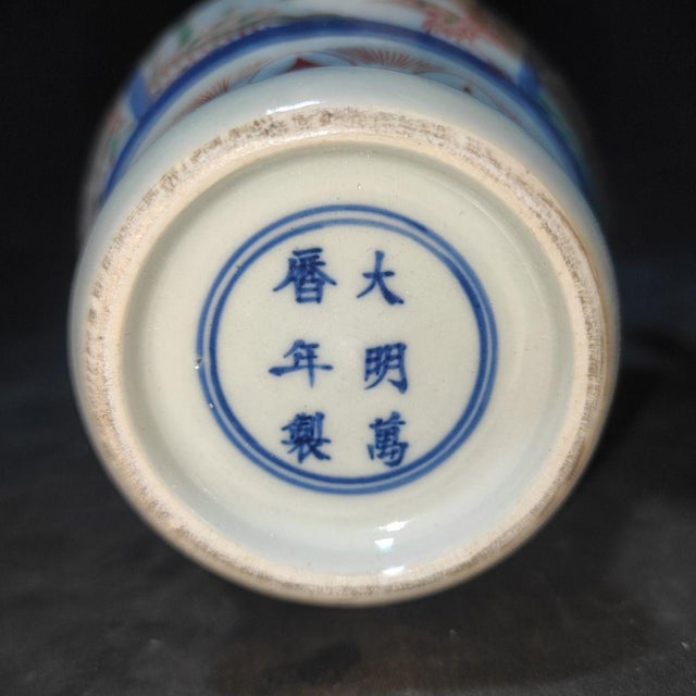 1950s 1950s Wucai Porcelain Jar, Chinese Open Window Figural & Phoenix Scene Pot For Sale - Image 5 of 8