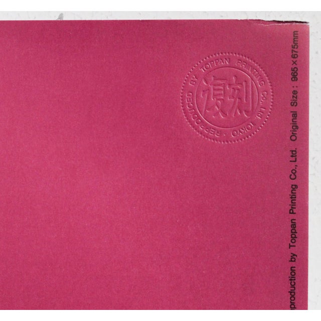 1994 Original Theater Poster, Irkucka Historia (The 100 Best Posters Collection) For Sale - Image 4 of 4