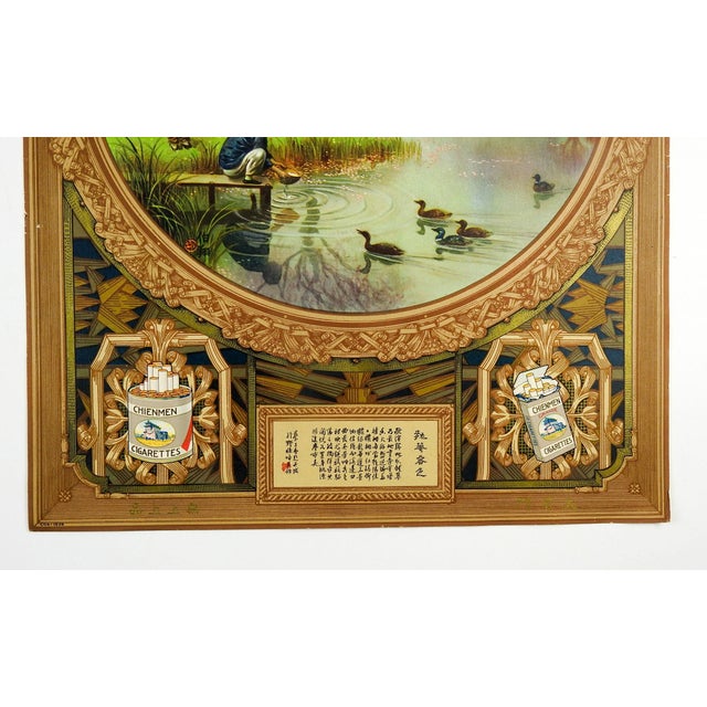 Chinese Vintage 1928 Chinese Chienmen Cigarette Advertising Poster Ducks Cherry Trees For Sale - Image 3 of 4