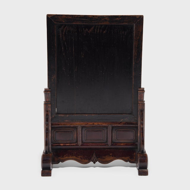 Chinese Spirit Screen With Duan Stone, C. 1800 For Sale - Image 4 of 7