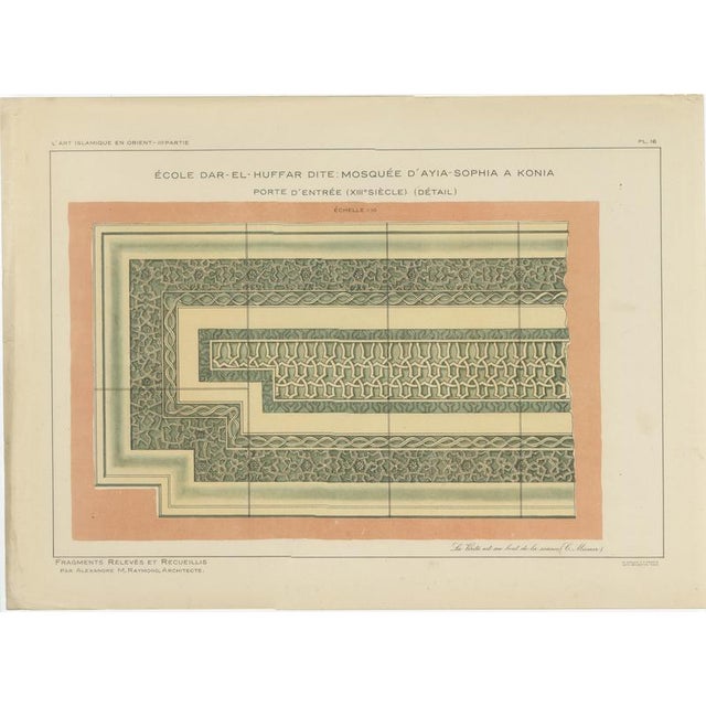Alexandre M. Raymond, Islamic Geometric Ornament, 1924, Lithograph, Set of 4 For Sale - Image 4 of 9