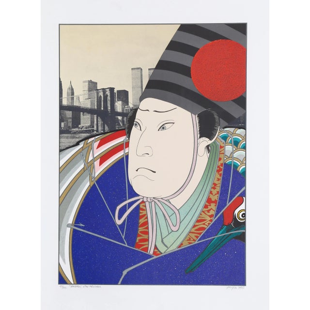 Modern Michael Knigin, Sambaso (After Hirosada), Serigraph For Sale - Image 3 of 3