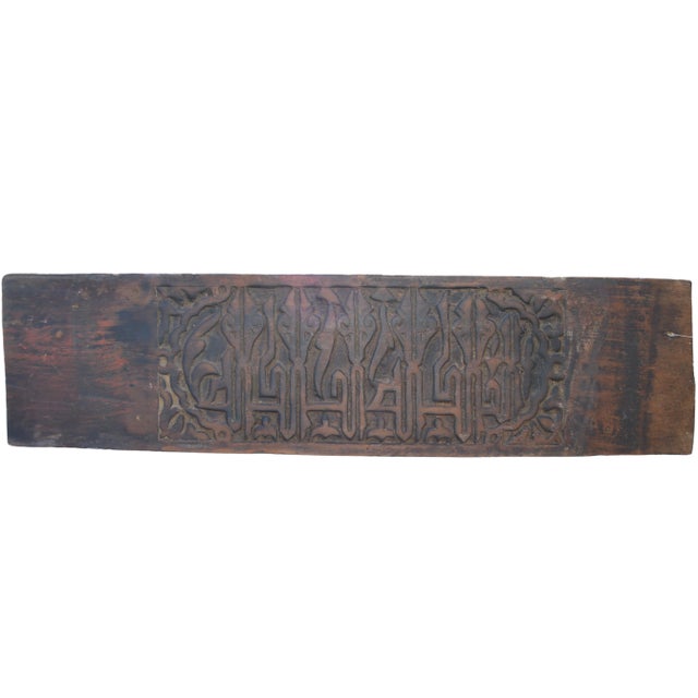 Wood Antique Late 19th Century Andalusian Cedar Wood Architectural Fragment For Sale - Image 7 of 7