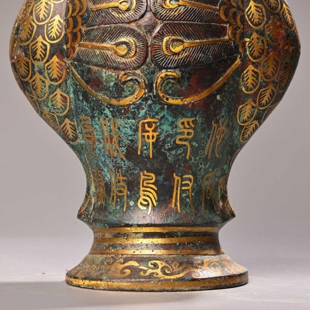 Gilt‑Inlaid Bronze Peacock Vase For Sale - Image 9 of 9