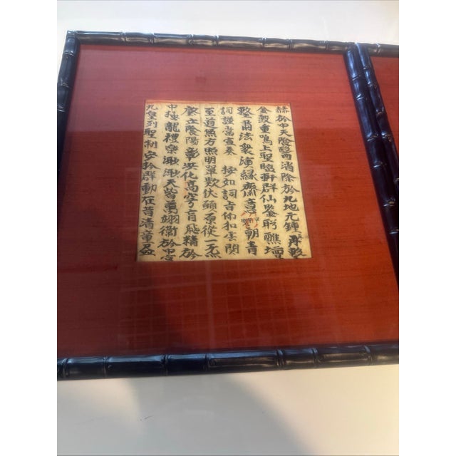 Antique Rare Chinese Daoist Ritual Manuscript Pages – Late Qing Dynasty (C. 1880–1920) Hand-Brushed Calligraphy - Pair For Sale - Image 9 of 10