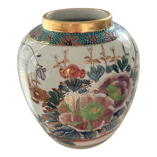 Vintage Japanese Hand Painted Floral and Birds Gilt Urn For Sale