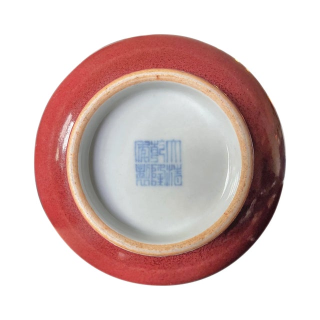 Chinese Chinese Sang De Boeuf Porcelain Suantouping Vase For Sale - Image 3 of 4