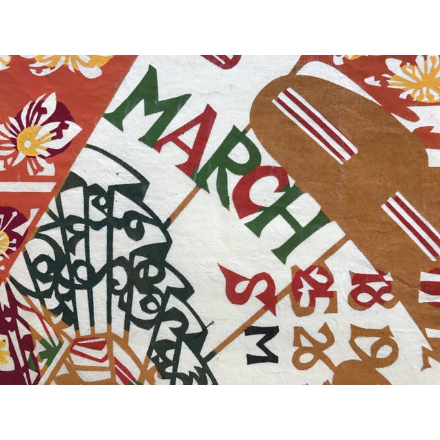 This mid century calendar print is ready for decorating duty! Sharp lines and lush color make these pieces remarkable...