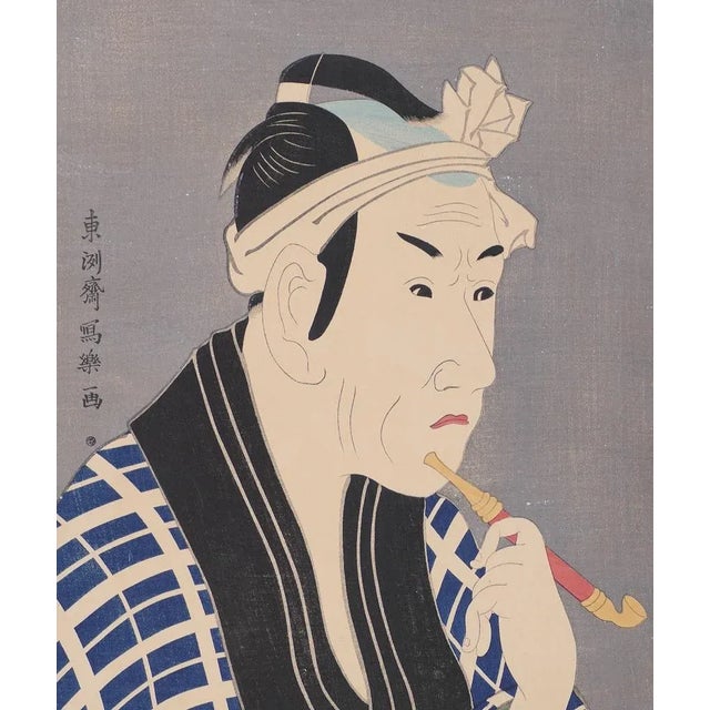 Portrait of Man with a Pipe - Woodcut Print after Utagawa Kuniyoshi For Sale - Image 4 of 5