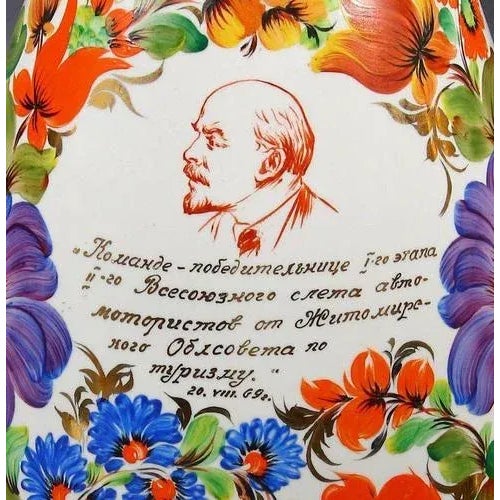 Middle of 20th century. Porcelain, hand painted. 33 cm