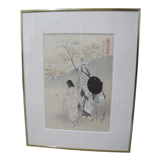 Ogata Gekko Sasaki Toyokichi Japanese Woodblock Print of 2 Women Lady Travelers For Sale