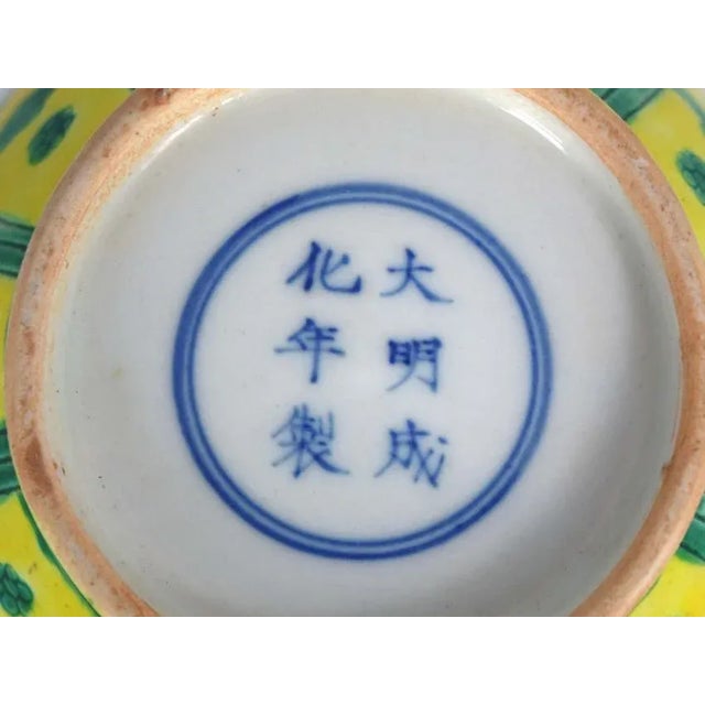 Mid 20th Century Ming Dynasty Porcelain Reproduction Vase For Sale - Image 4 of 5