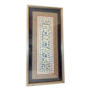 Antique Chinese Hand Embroidery Silk 1800's Ornate Qing Dynasty Needlepoint For Sale