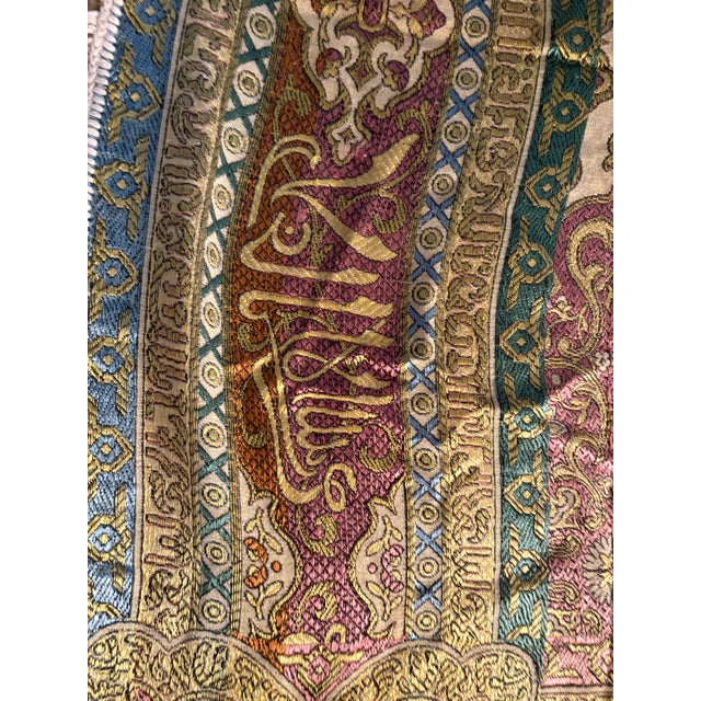 A striking vintage Islamic jacquard tapestry showcasing elegant Arabic calligraphy, intricate arabesque ornamentation, and...