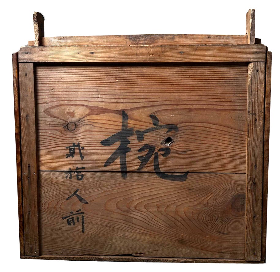 Japanese Taishō Era Mokubako Storage Box in Wood, 1920s | Chairish