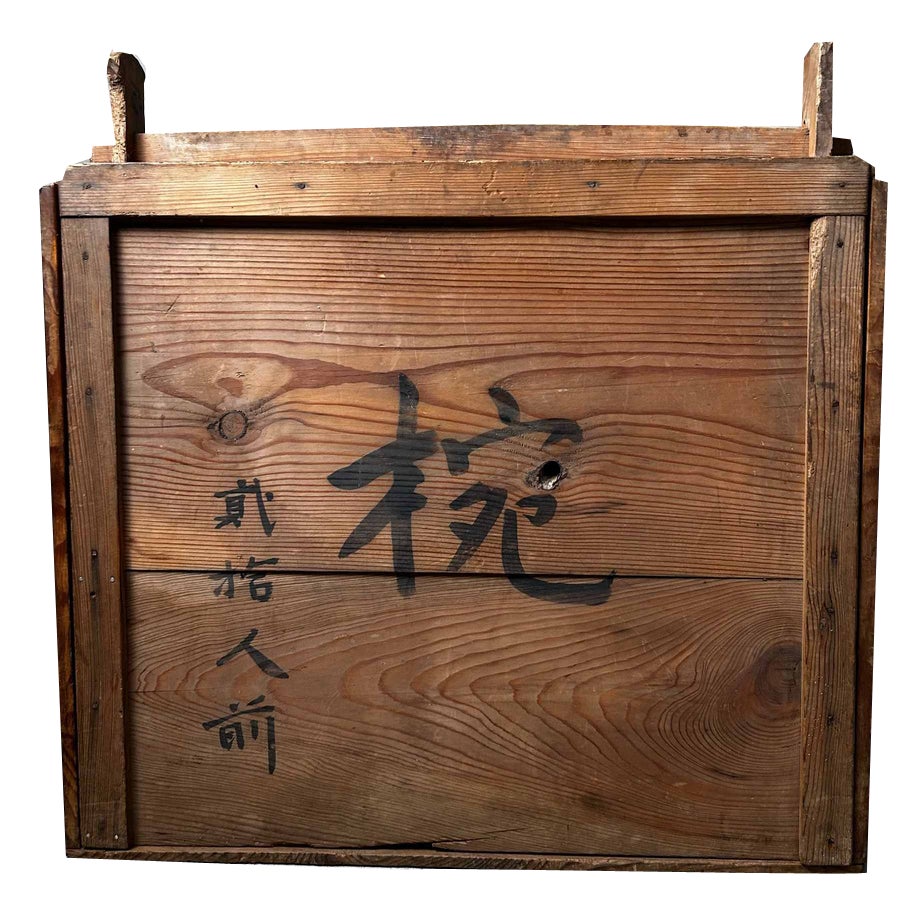 TYO 　Hiro's wood works THEBOX基本サイズ Japanese Taishō Era Mokubako Storage Box in Wood, 1920s