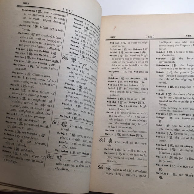 1908 Dictionary of Chinese-Japanese Words - Set of 2 For Sale In New York - Image 6 of 9
