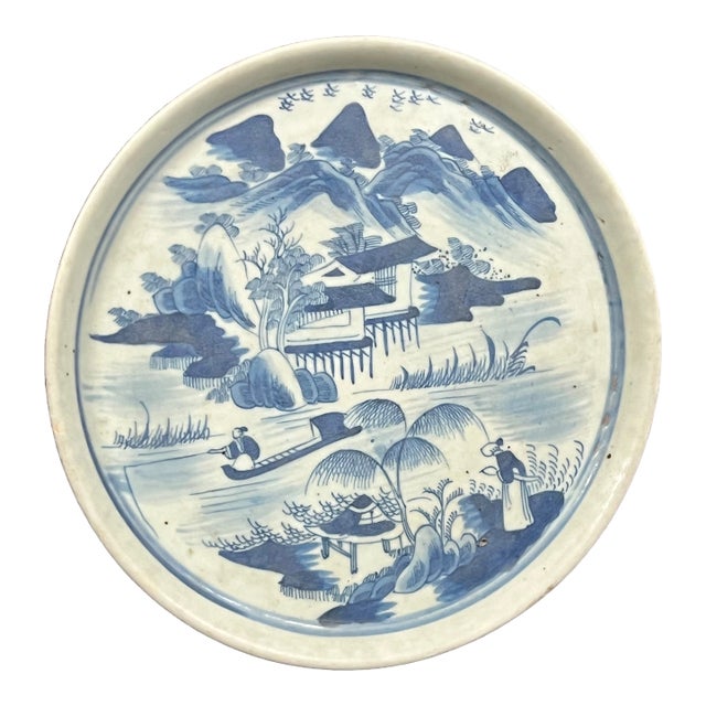 Latre 20th Century Chinese Art Porcelain Blue and White Plate Mountain Scenery Design For Sale