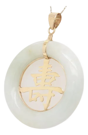 Vintage Chinese Gold & Jade 'Longevity' (壽) Pendant