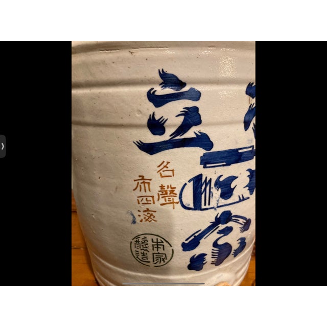Vintage Japanese Sake Jug Lamp – Hand Painted Ceramic Vessel With Blue Calligraphy & Woven Handle For Sale - Image 4 of 8
