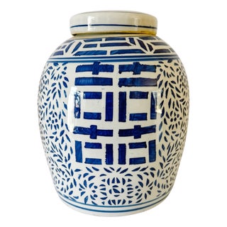 Vintage Blue & White Double Happiness Ginger Jar For Sale