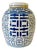Vintage Blue & White Double Happiness Ginger Jar For Sale