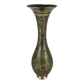 Vintage Hand-Engraved Silver-Tone Indian Vase, Circa 1965–1970s For Sale