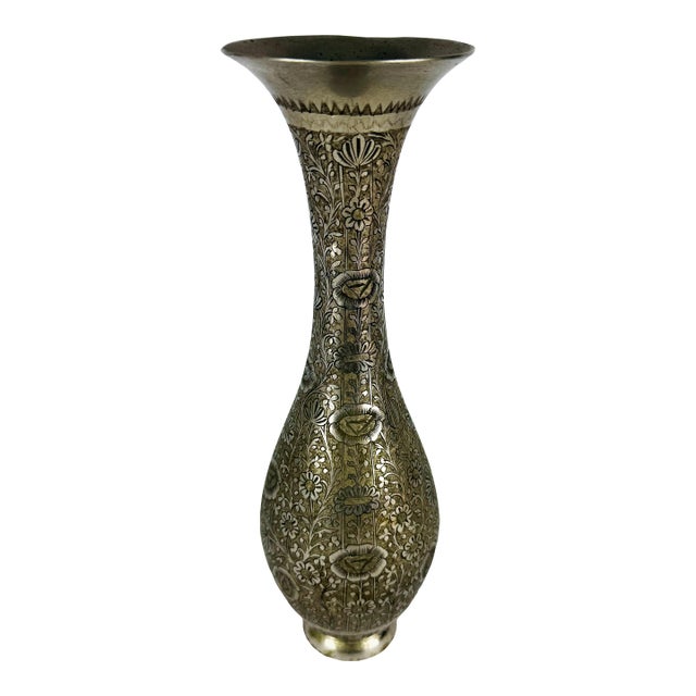 Vintage Hand-Engraved Silver-Tone Indian Vase, Circa 1965–1970s For Sale