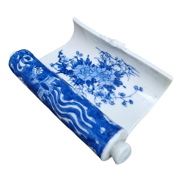 Antique Japanese Seto Blue and White Porcelain Scroll-Form Brush Holder For Sale