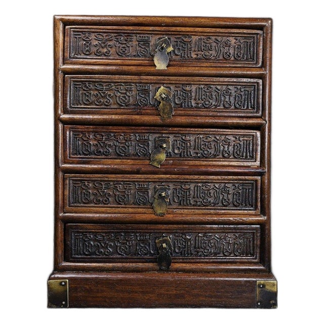 Carved Hardwood Five-Drawer Tabletop Cabinet With Brass Hardware For Sale