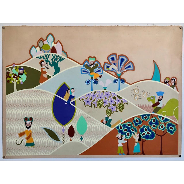 Late 20th Century David Sharir, Israeli Modern Tu BiShvat Lithograph Silkscreen David Sharir Holiday Serigraph, c.1980 For Sale - Image 5 of 5