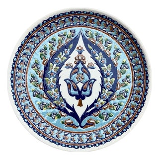 Turkish Decorative Dish from Altin Gini For Sale