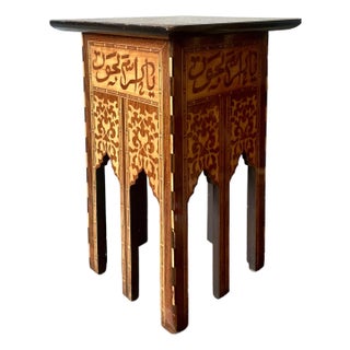Vintage Boho Inlay Drinks Table For Sale