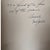 Signed 1945 The Inside Story of Adam & Eve Edward S Jordan Motor Car Booklet For Sale In San Francisco - Image 6 of 6