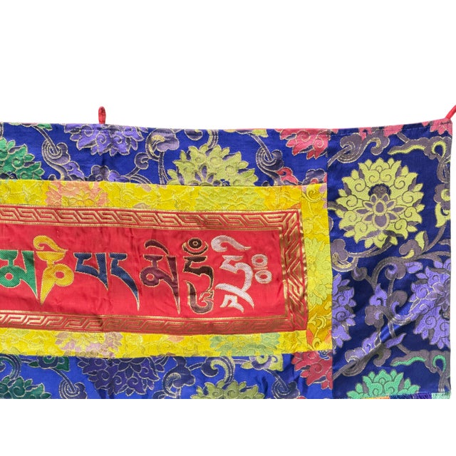 Vintage Tibetan Style Uchen Wall Hanging Tapestry Fabric Art For Sale In San Francisco - Image 6 of 6