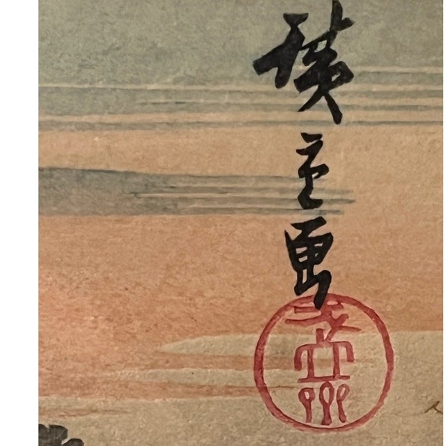 Vintage Japanese Woodblock Print - Hiroshige Riverside Boat Scene - Framed Art For Sale In San Francisco - Image 6 of 6