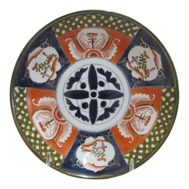 Saks Fifth Avenue Vintage Japanese MCM Imari Porcelain & Brass Bowl Plate For Sale