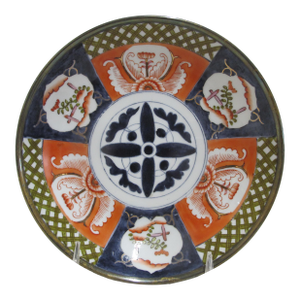 Saks Fifth Avenue Vintage Japanese MCM Imari Porcelain & Brass Bowl Plate